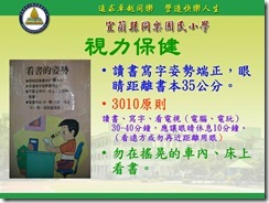 投影片10
