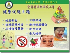 投影片5