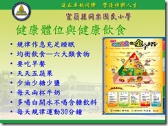投影片7