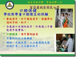 投影片8