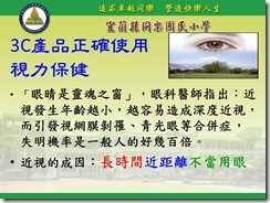 投影片9