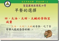 投影片20