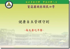 投影片4