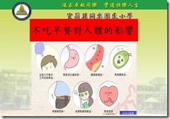 投影片6