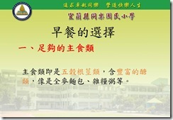 投影片17