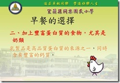 投影片18
