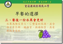 投影片19