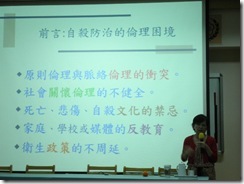 複製 -P8270395
