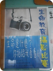 DSCN0550