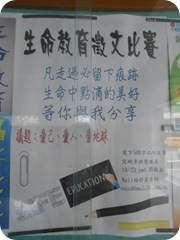 DSCN0551