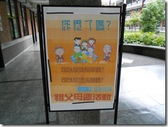 DSCN0562