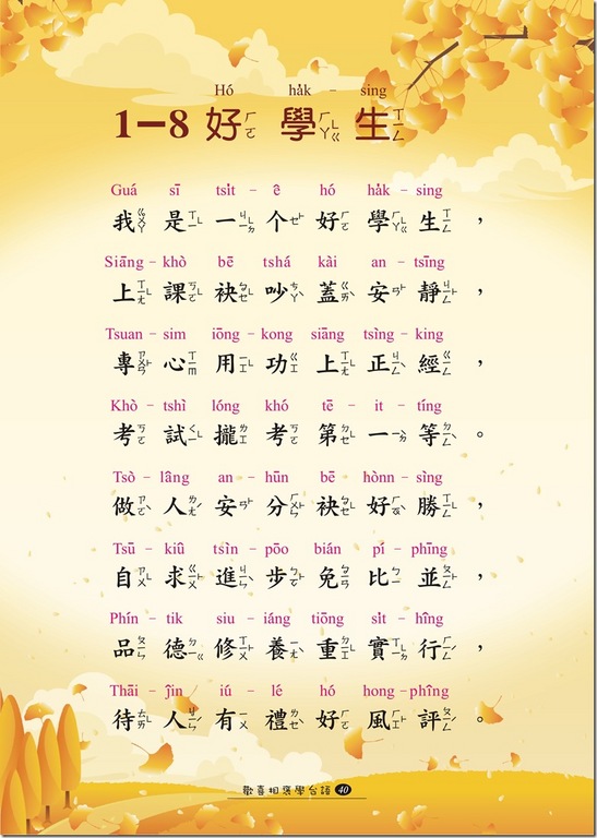 1-40