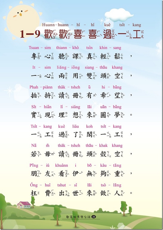 1-44