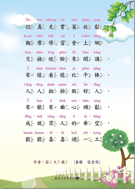 1-45