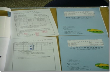 2-2水質檢測