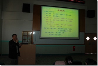 1020204健促行政資源整合研討會 (170)