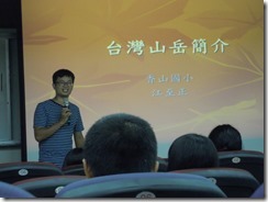 DSCN9535