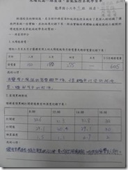 clip_image022