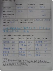 clip_image024