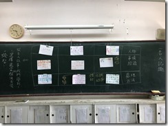學校用_180620_0039