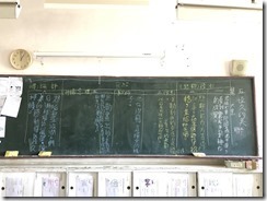 學校用_180620_0041