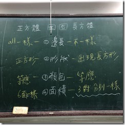 學校用_180620_0045