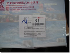 IMGP0009
