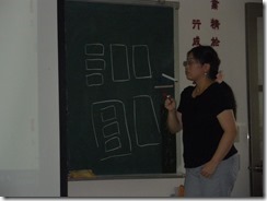 IMGP0140
