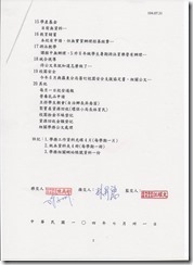 img100