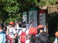 97.11.14草嶺古道校外教學
