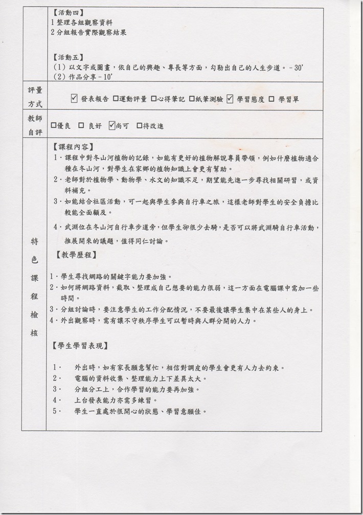 特色62