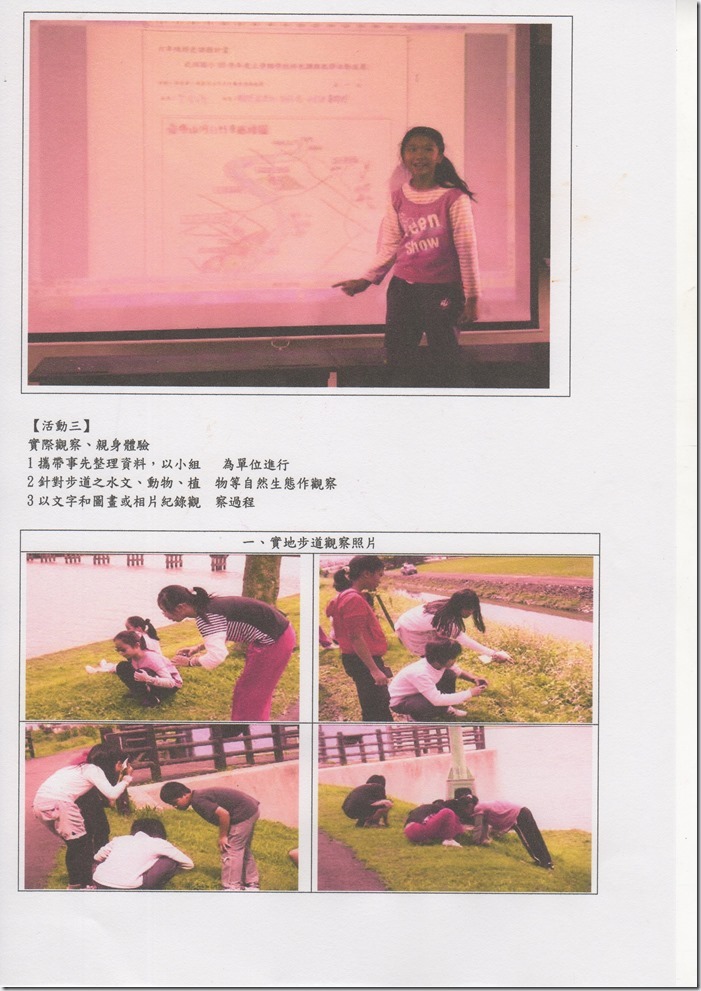 特色64