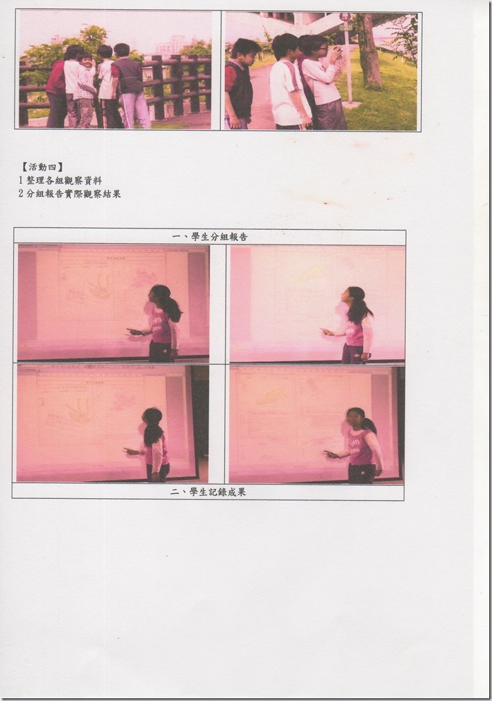 特色65