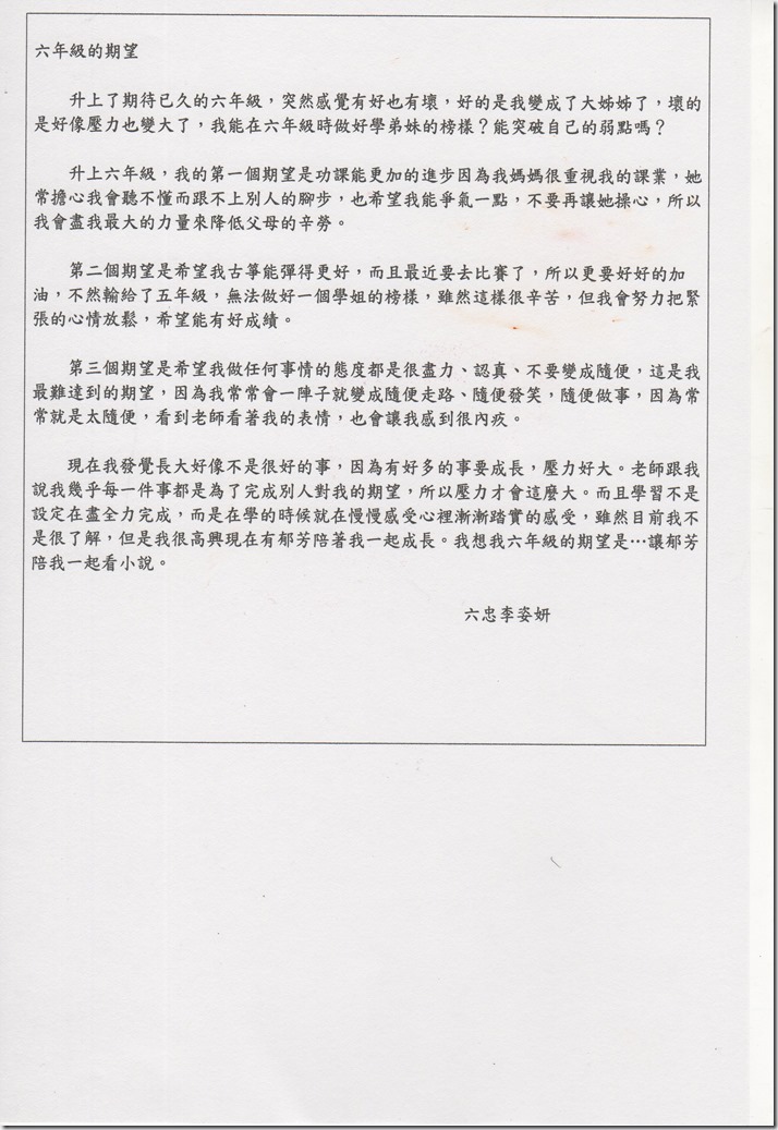 特色68