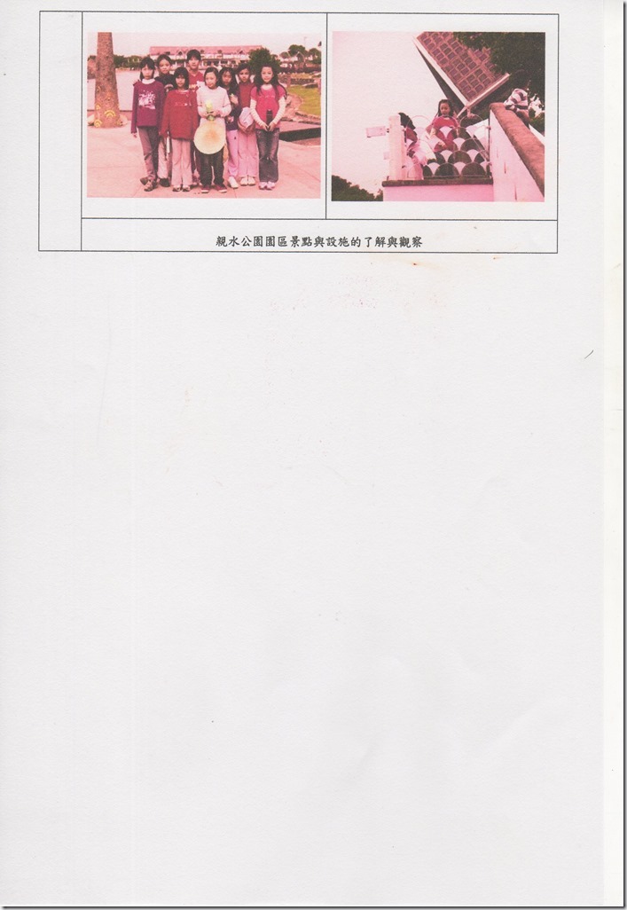 特色53