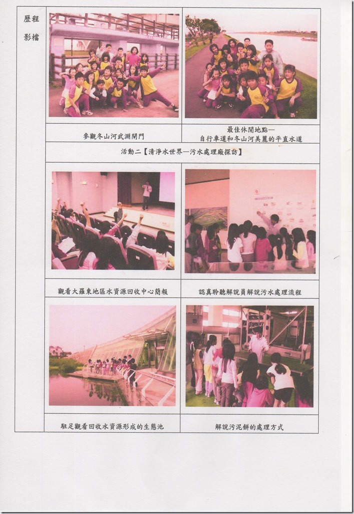 特色44