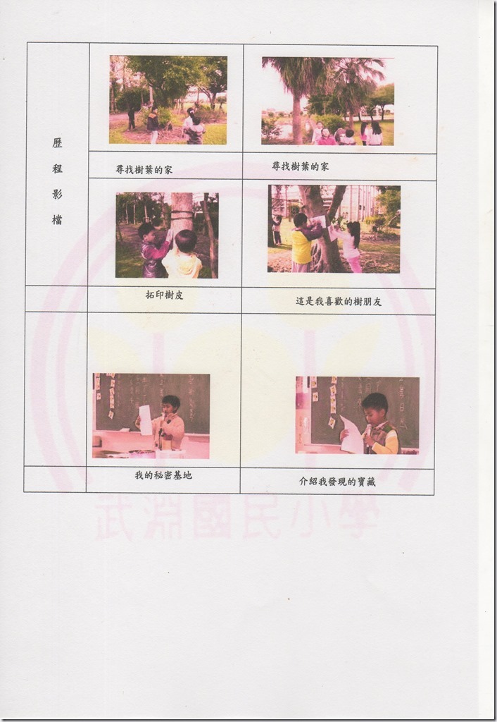 特色13