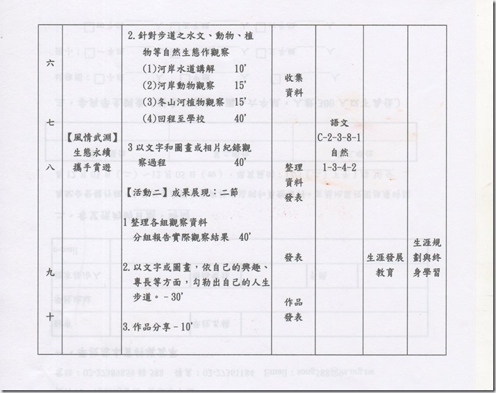 特計63