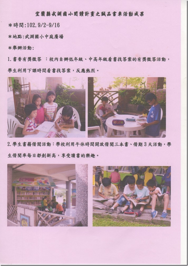 書車1