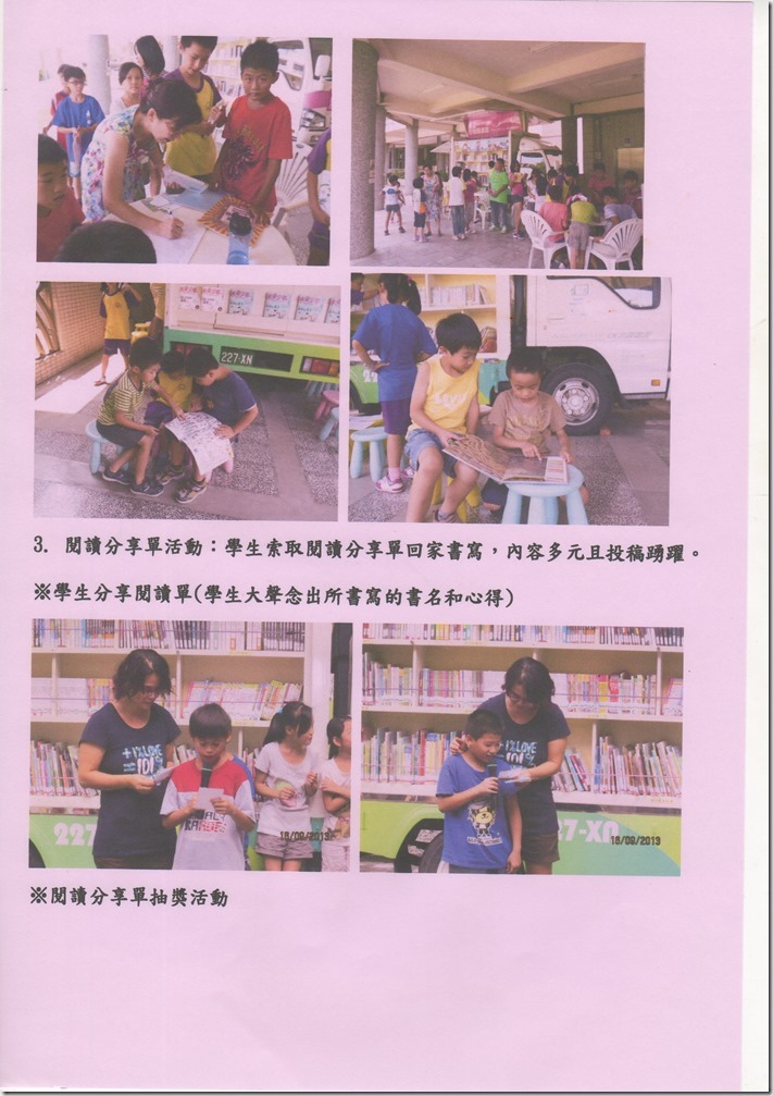 書車2