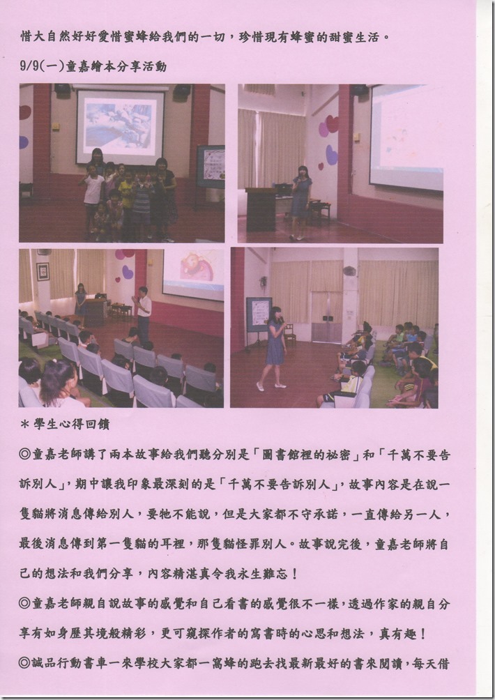 書車4