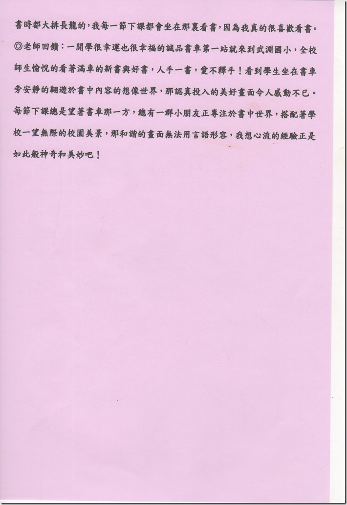 書車5