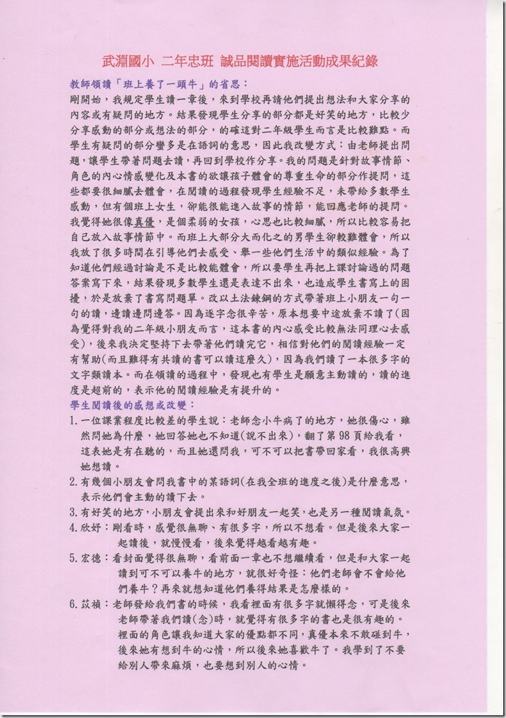 誠21
