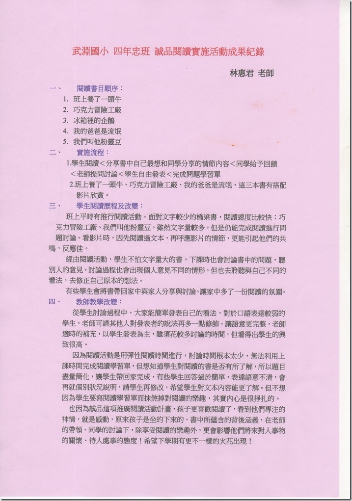 誠品31333