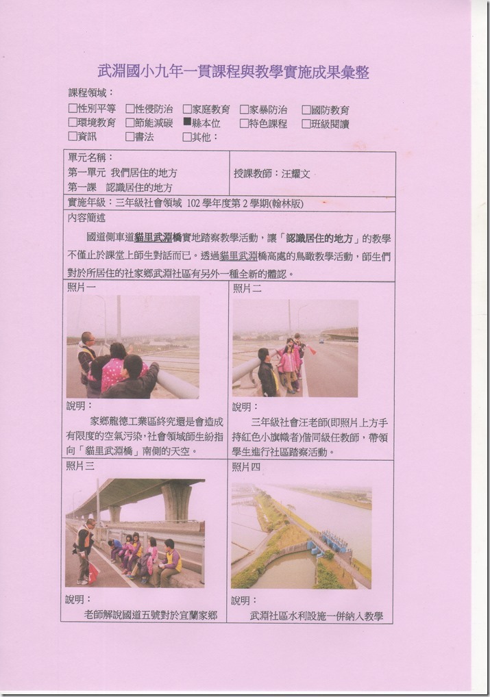 縣本31