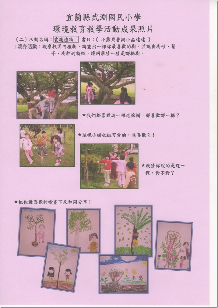 環11