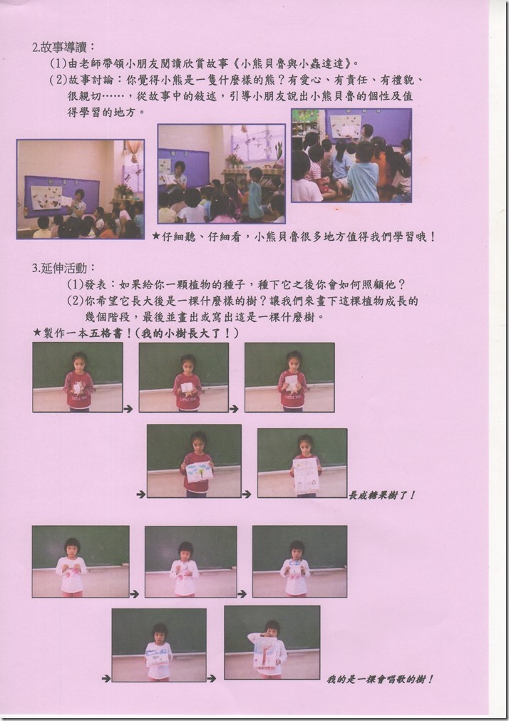 環12