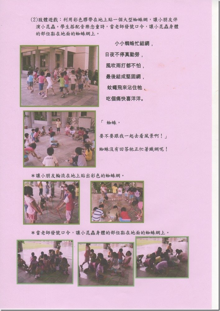 環23