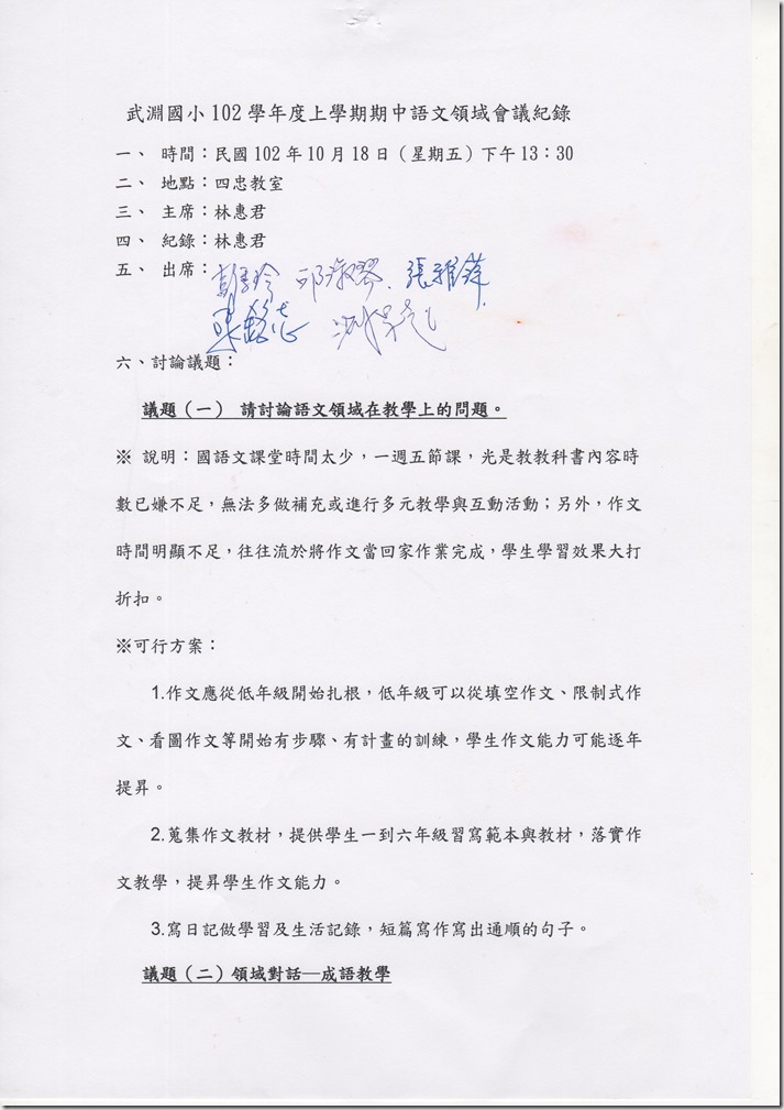 1