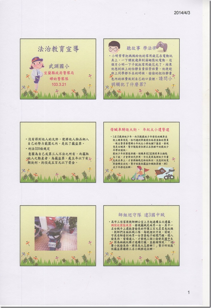 1